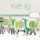도서출판 다림줄 이미지