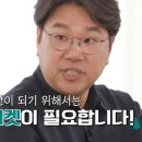 국어교육과 교수가 말하는 비판과 비난의 차이 이미지