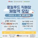 김제도농협력사업단