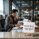부여대우식당 | 요식업 사장님 주목! 문자 마케팅, 이젠 선택 아닌 필수? 찐 사용 후기 대공개! 🚀