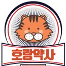 생명수약국 이미지