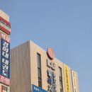 LG빌리지종합상가 네이버블로그