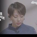 보경 라이브