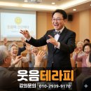 시각장애인 특별경로당 | 성남 분당 요양원 노래강사 추천｜경로당·시각장애인 노래교실 실버 프로그램
