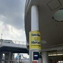 스마일 PC방 | [도쿠시마_스마일호텔] 도쿠시마 역 근처 스마일호텔 후기