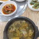온산한우마을