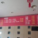 아리산손짜장 이미지