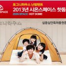 시온테크 이미지