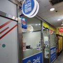 라인업(화정점) 이미지