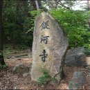 신어산 산림욕장 이미지