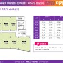미래타워 이미지