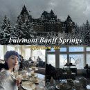 Holly Molly | 밴프 페어몬트 호텔 Afternoon tea 후기+예약 팁