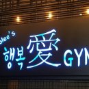 행복애짐 이미지