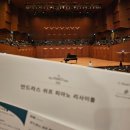 렉쳐 피아노 콘서트 | [20260315]안드라스 쉬프 피아노 리사이틀(@예술의 전당 콘서트홀)