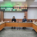 가좌3동행정복지센터 이미지