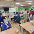 은혜주간보호센터 이미지