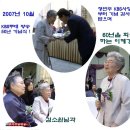 성우통신 이미지