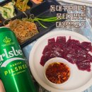 대왕호텔 | 동대구역 동대구터미널 뭉티기 맛집 대왕생고기 포장 솔직후기