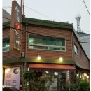 삼화갈비 이미지