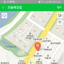 오늘애김밥진접 이미지