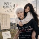 민물 꾸라의 꿈~♡ 이미지