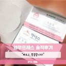 주식회사태랑 | 명함 - 와우프레스 솔직 이용후기
