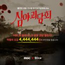 심야
