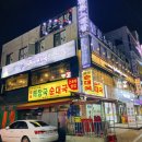 펀비어킹 - 구로구 디지털로32길 93 | 펀비어킹
