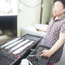 신내장어구이