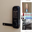 수원열쇠디지털도어록번호키 이미지