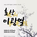 효산 이미지