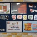 세븐일레븐 울산롯데마트점 이미지