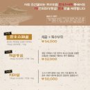 조선갈비 안산점 이미지
