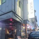 라고디카페 | [데이트,카페] 빙수가 맛있는 밤리단길 카페 셀렉디카페 후기!