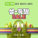 브라이트커머스 | DAY35 개인과제 총정리