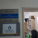 [광양만권경제자유구역청] 천연화장품 추천. 청정해양 마린콜라겐으로 화장품을 만드는 (주)마린테크노