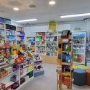 고래약국 이미지