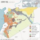 시리아, 이라크 지도와 성경 이미지