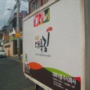 (주)대륙식품 이미지