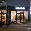 커피포유 - 여수시 죽림중앙로 30-20 | 커피포유