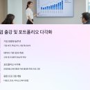 기관/단체/기업 출강을 위한 전문강사 양성과정 | 양성평등교육진흥원 전문강사, 돈 버는 자격 활용법