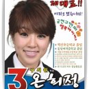 희정