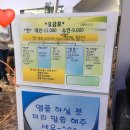 남원세탁소 이미지