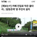 시흥애견 티스토리