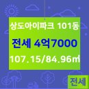 아이파크(단지내)공인중개사사무소 이미지