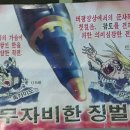대남의원 아시아경제