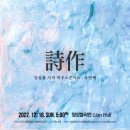 나그네 하우스 이미지