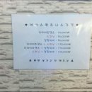 에이스휘트니스