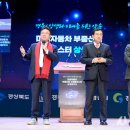 미래수퍼 이미지