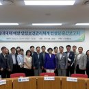 이천시 농기계임대사업소(남부분소) 이미지